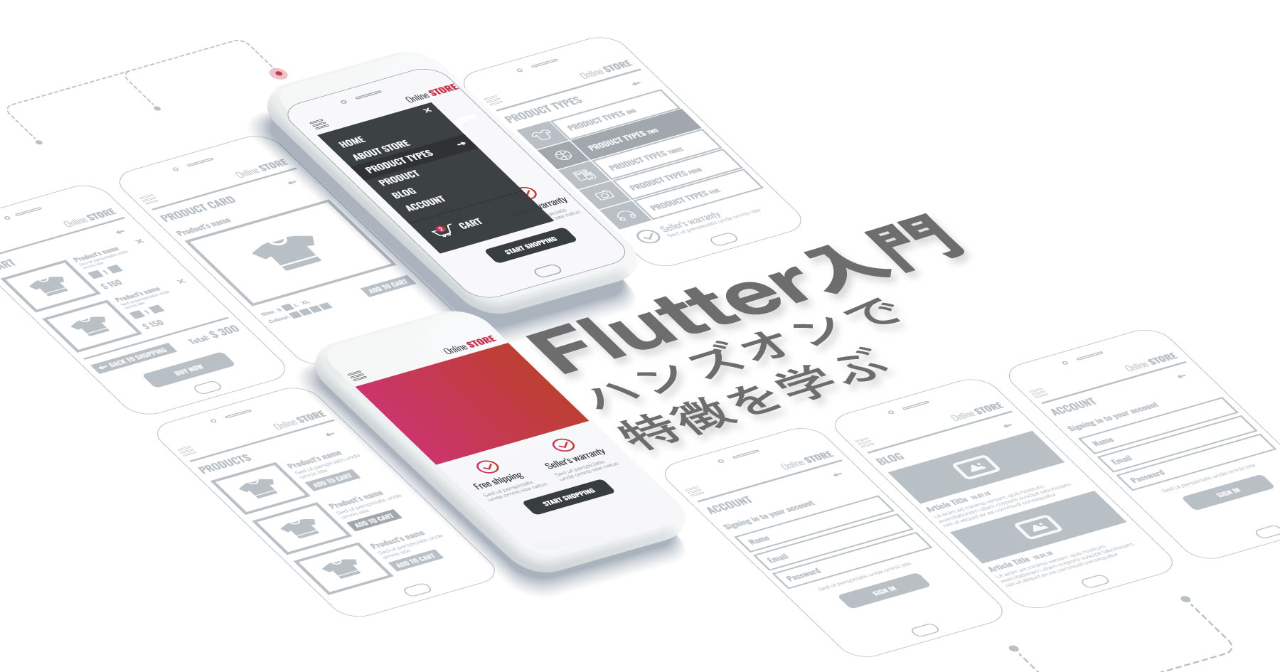 Flutter入門 - 簡単なアプリを作ってUI宣言やホットリロードなど便利機能の使い方を理解しよう